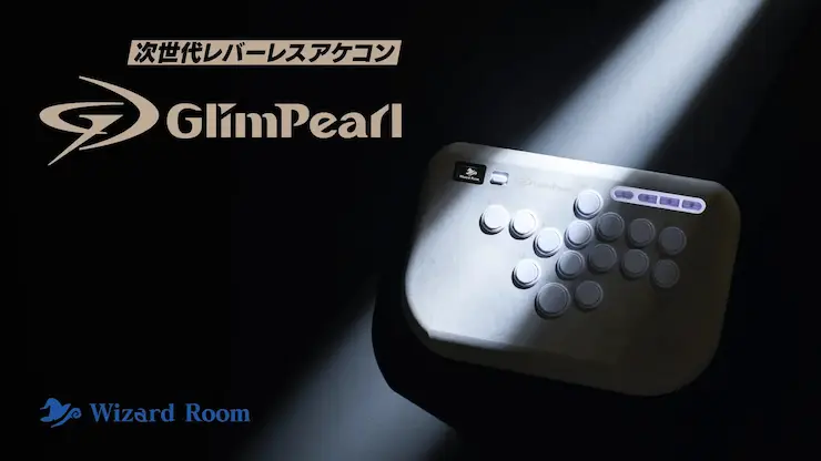 新製品GlimPearlの画像
