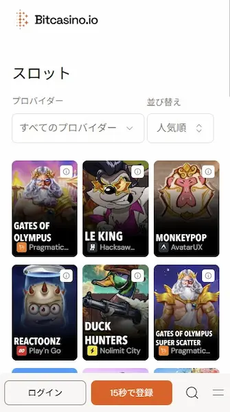 スロット オンラインカジノ ビットカジノ