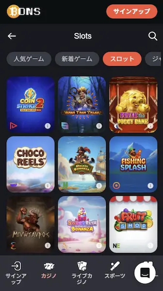 スロット オンラインカジノ ボンズカジノ