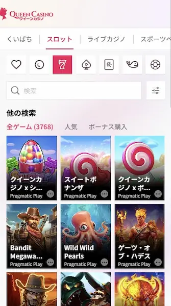  オンカジ スロット クイーンカジノ