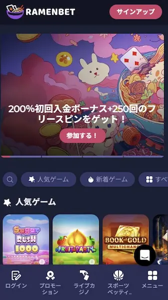 オンラインパチンコ ラーメンベットカジノ