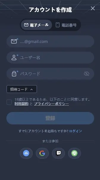 オンラインパチンコのプレイ方法1