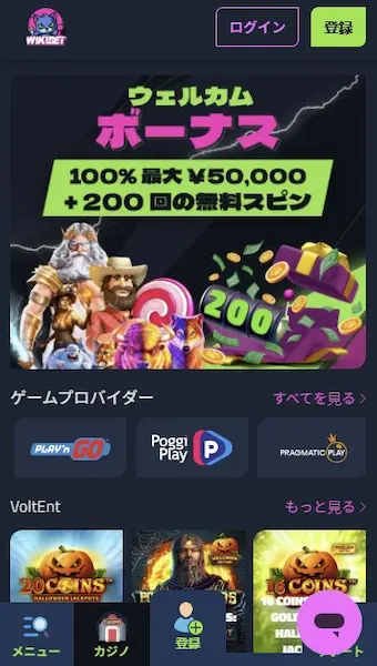 新規オンラインカジノ Wikibet