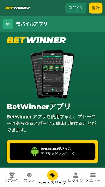 オンカジ アプリ 日本