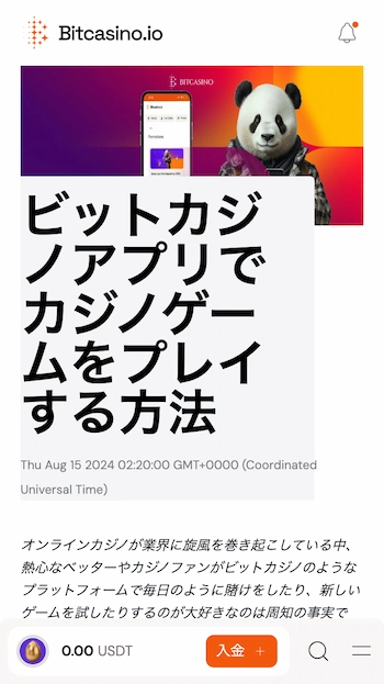 オンカジ アプリ おすすめ