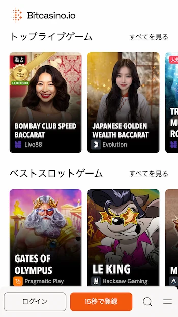 オンラインカジノ 日本