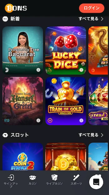 海外オンラインカジノ