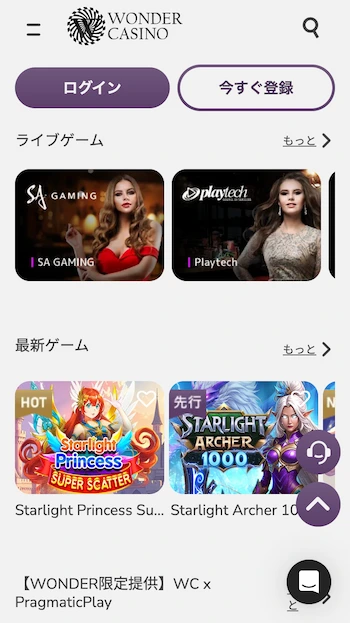 おすすめ オンカジ