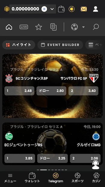 ブックメーカー おすすめ