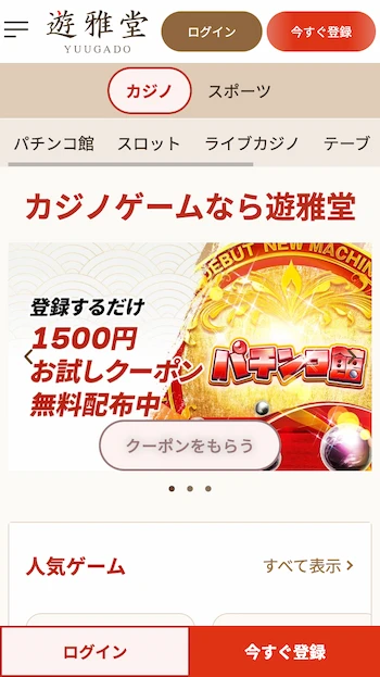 オンカジ おすすめ