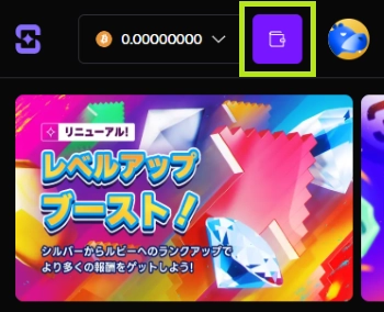 シャッフルカジノ 入金手順1