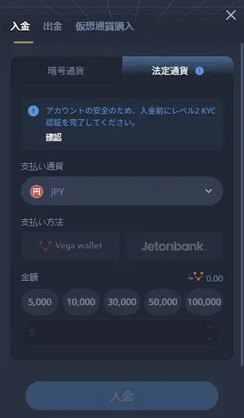 オンラインパチンコのプレイ方法2