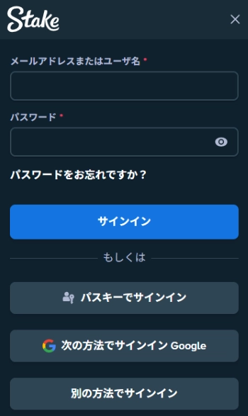 ステークカジノ ログイン