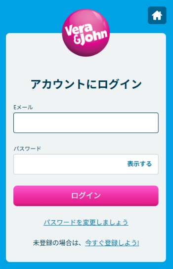 ベラジョンカジノ ログイン