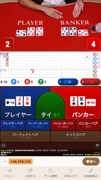 信用できるオンラインカジノ