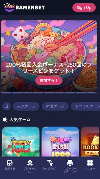 オンカジ ランキング