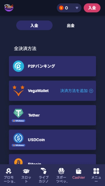 ラーメンベットカジノ 日本円