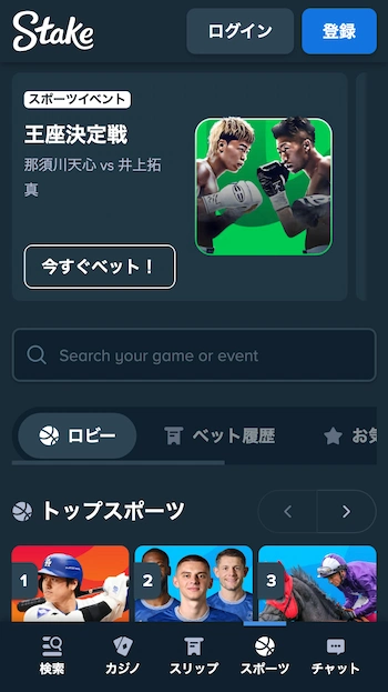 ブックメーカー おすすめ
