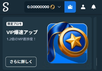 ステークカジノ 出金手順１