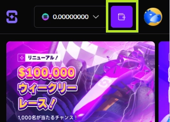 Shuffle カジノ 出金手順1