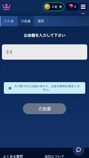 海外サッカー 賭け 