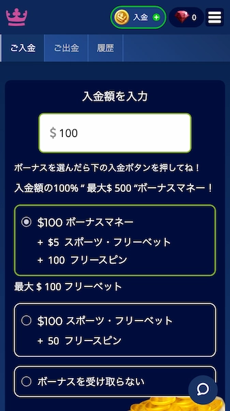 サッカー 賭け 違法 