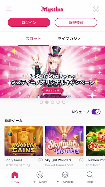 日本語 オンラインカジノ