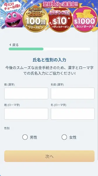 オンラインスロットの遊び方1