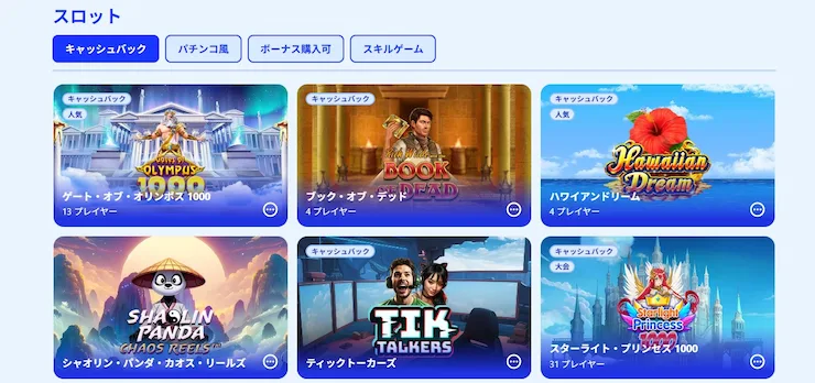 カジノシークレット スロット