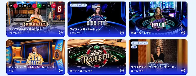 カジノシークレット ルーレット