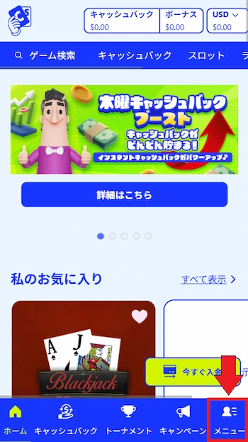 カジノシークレット 出金