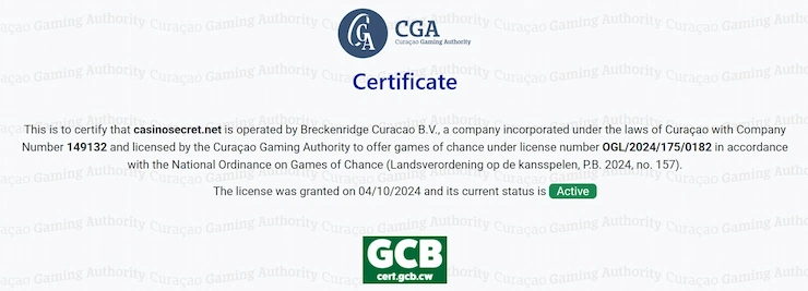 カジノシークレット 安全性