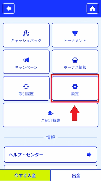 カジノシークレット 本人確認