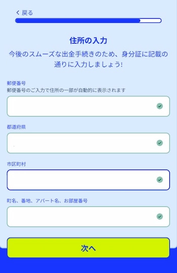 カジノシークレットへの登録
