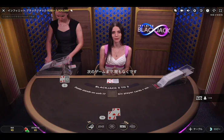 Evolution Infinite Blackjack