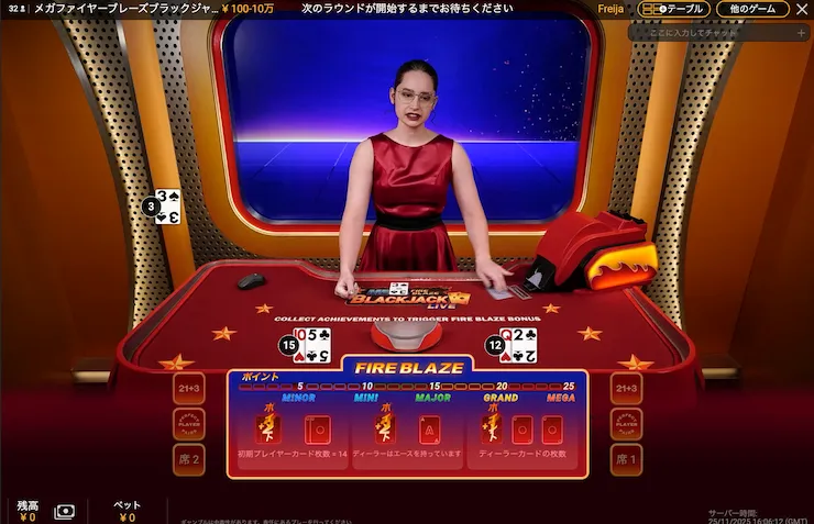 Playtech mega fire blaze bj