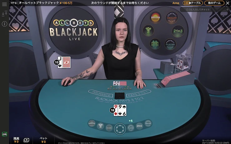 Playtech all bet blackjack