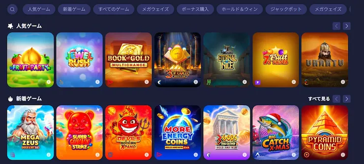 ラーメンベット オンラインカジノ