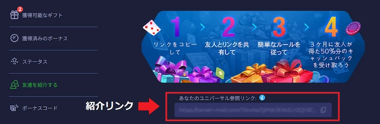 ラーメンベット キャンペーン