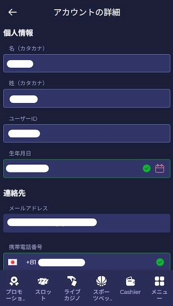 ラーメンベットカジノ KYC