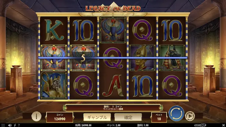 オンラインカジノ スロット レガシーオブデッド