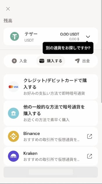 オンラインカジノ ルーレット 入金