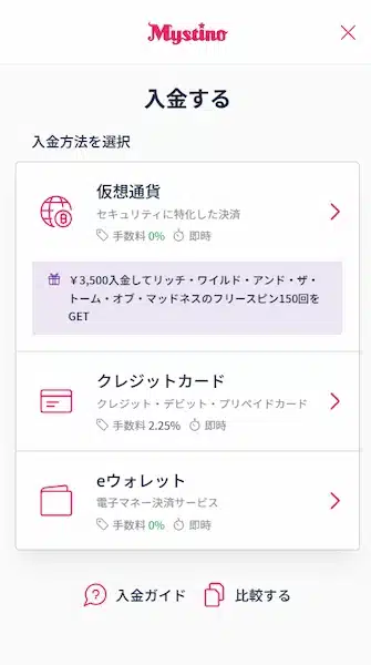 ライブカジノのやり方2