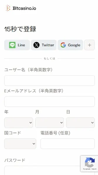 ライブカジノのやり方1