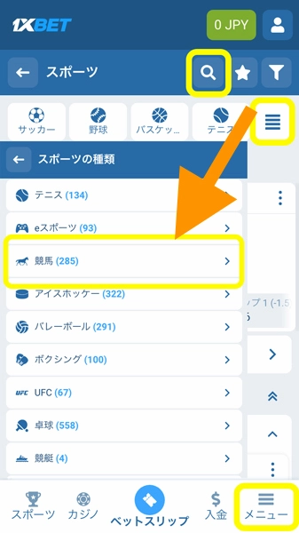会員登録／ログイン