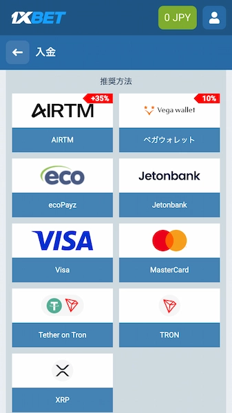 ブックメーカーでの競馬のやり方 