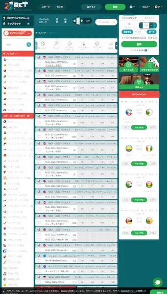 ブックメーカー 野球：22bet