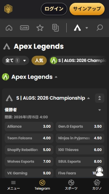 ラッキーブロック Apex賭け