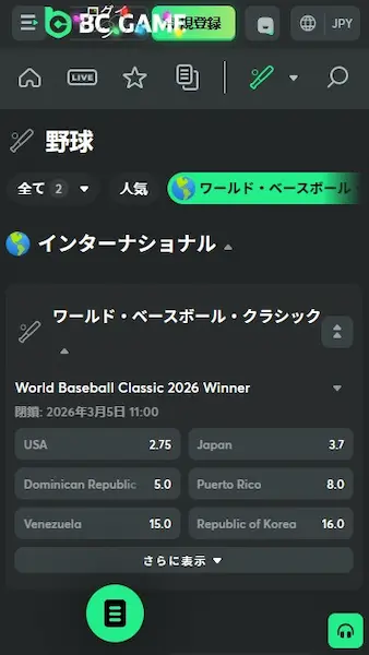 野球 賭け：bcgame