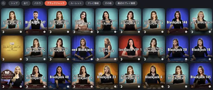 Bons オンラインカジノ ブラックジャック